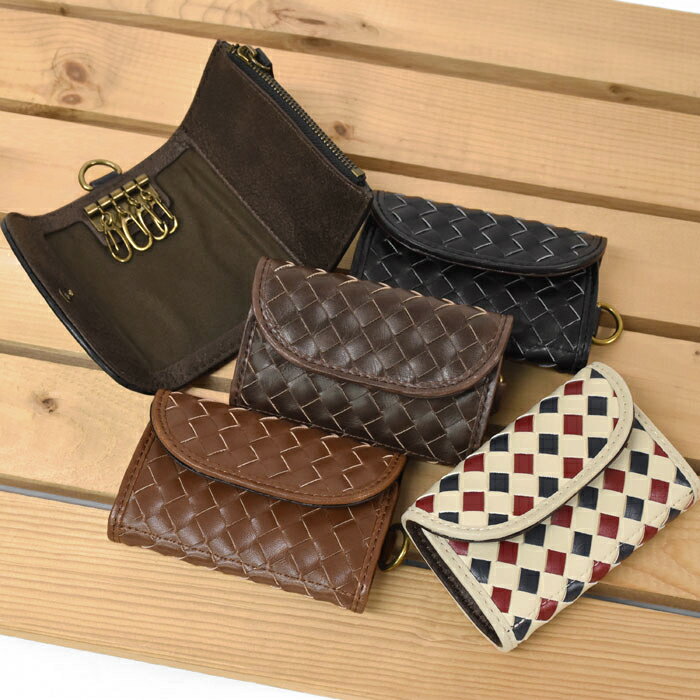 フェイクレザー メッシュ 小銭入れ付き キーケース