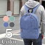 リュック メンズ/リュック メンズ おしゃれ/リュック 大容量/リュック 通学 メンズ/リュック おしゃれ メンズ/リュックサック メンズ/スウェット 通勤 通学 A4 高校生 ブラック 黒/ r