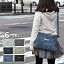 ミニショルダーバッグ レディース 斜めがけ/ショルダーバッグ レディース 斜めがけ 小さめ/ショルダーバッグ レディース 斜めがけ かわいい/ショルダーバッグ レディース/スウェット デニム風フェイクレザー 2way クラッチバッグ クラッチ 斜めがけバッグ シンプル 無地 r
