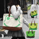 トートバッグ キャンバス/キャンバス トートバッグ/トートバ...