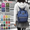【リニューアル!サイドポケット付き仕様】【Sサイズ】【AT-B0197B 正規品】 anelloリュック リュック レディース 大人/がま口 スクエア ミニリュック ブラック 黒 口金 かわいい おしゃれ/anello アネロ 背面ファスナー付き ポリキャンバス ポリキャンバスリュック r