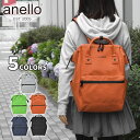 anelloリュック リュック レディース 大人/リュック 大容量 通学 かわいい おしゃれ/マザーズバッグ マザーズリュック/マットラバー がま口 スクエア リュック 通勤 A4 バッグ 無地 シンプル 口金 リュックサック 大きめ 新作/anello アネロ AT-B2811 正規品 ブランド r
