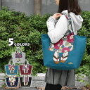 トートバッグ/トートバッグ レディース/トートバッグ 大きめ/トートバッグ A4/マザーズバッグ トートバッグ/ママバッグ トート/スウェット 着物 トートバッグ 通勤 通学 大容量 個性的 スエット 着物トート/mis zapatos ミスサパト r