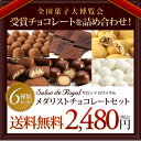 全国菓子大博覧会で受賞商品がここに集結!!