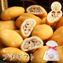 母の日 ギフト 2020 おしゃれ スイーツ プチギフト チョコ お菓子 詰め合わせ お礼 贈り物 高級 洋菓子 手土産 個包装 セット ナッツチョコレート ナッツ ピーカンナッツ ありがとう お世話になりました【実店舗&WEB限定】キャンディコートピーカンナッツチョコレート(54g)