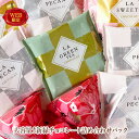大容量新緑チョコレート詰め合わせパック 母の日 ギフト 2020 おしゃれ スイーツ プチギフト チョコ お菓子 詰め合わせ お礼 洋菓子 手土産 個包装 セット ナッツチョコレート ナッツ ピーカンナッツ ありがとう お世話になりました
