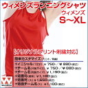 【レディースS〜XL】 吸汗速乾! ウィメンズランニングシャツ 【オリジナルプリント対応】【メール便可】 ドライ ランニング ノースリーブ 体育や部活の練習用に 女子 ガールズ 婦人 ユニフォーム 陸上 マラソン S/M/L/LL
