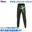 【Winning ウィニング】 ボクシング アクティブインナーパンツ 【メール便不可】 ランニング 格闘技 ボクシング ボクササイズ 無地 シンプル 重ね着 ストレッチ素材 保温効果 発汗促進 手洗いOK M/L/LL 減量 ダイエット インナー