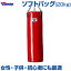 【Winning ウィニング】 ソフトバッグ (20kg・Φ40cm/100cm) 【メール便不可】 ランニング 格闘技 ボクシング ボクササイズ トレーニング トレーニングバッグ 女性 子供 初心者 ソフトスポンジ