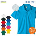 3.5ozインターロックドライポロシャツ カラー 【glimmer(グリマー)】 3L.XXL 機能性に優れた着心地の良いドライポロシャツ 【オリジナルプリント対応】 半袖 ポロシャツ 無地 シルキータッチ ドライ メッシュ 吸汗 速乾 UVカット スポーツ メンズ/レディース