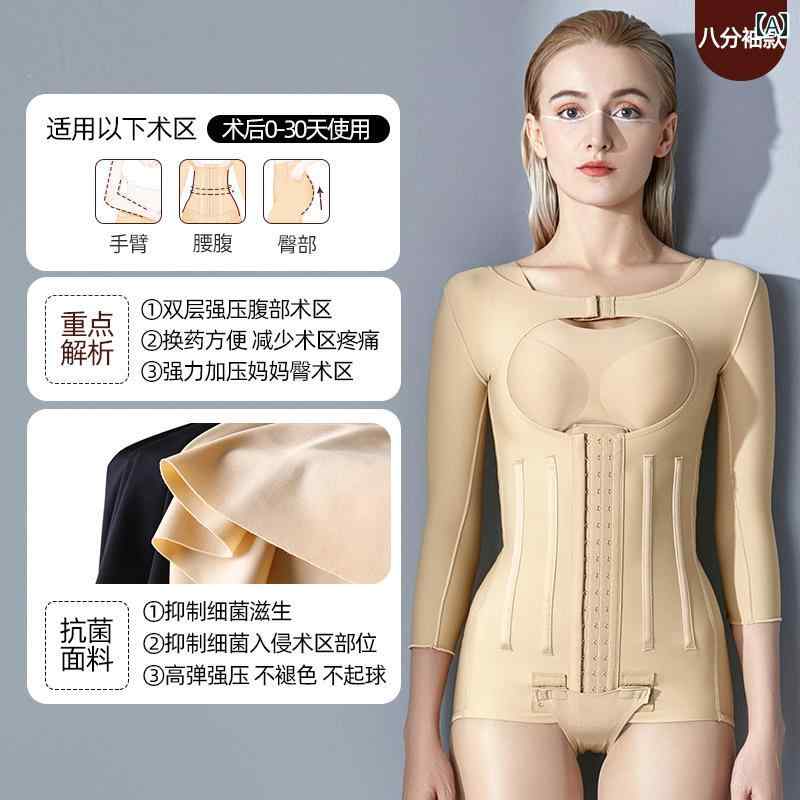 　コルセット　ベルト　レディース　ウエスト 【 オフ ライン同 スタイル】 淮 美 ウエストと 腹部 脂肪 除去 整形 服 腕 ウエスト 上半身 吸引