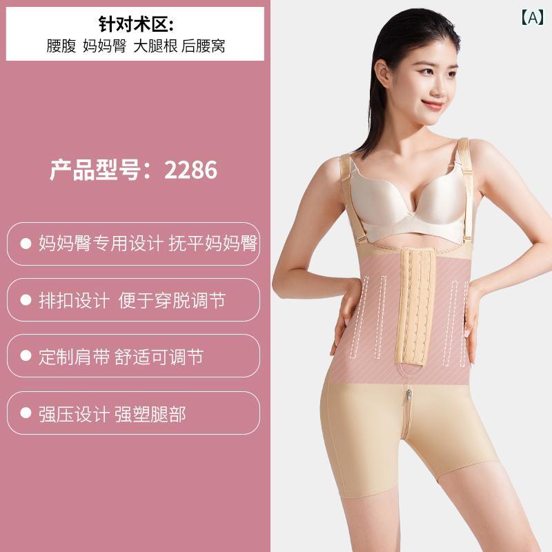 　コルセット　ベルト　レディース　ウエスト 千 美 ボディ シェイピング ウェア 上半身 脂肪 吸引 手術 母親 ヒップ 腹 ベルト コルセット ウエストと 腹部 ジャンプスーツ