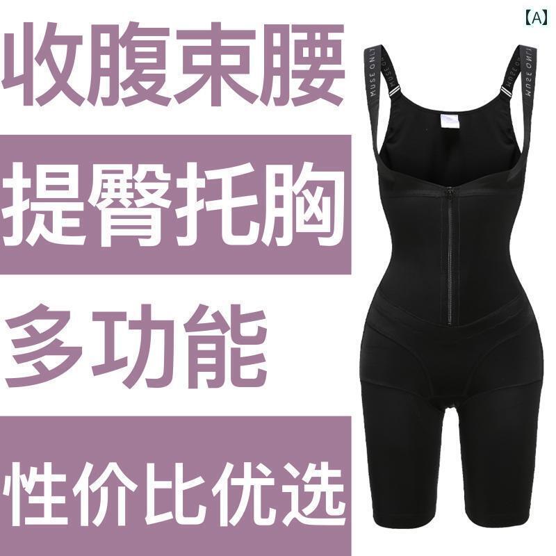 　コルセット　ベルト　レディース　ウエスト MUSEONLY / Dusk ワンピース ボディ シェイピング ボディスーツ 産後 お腹 痩せ ウエスト 引き締め 背中