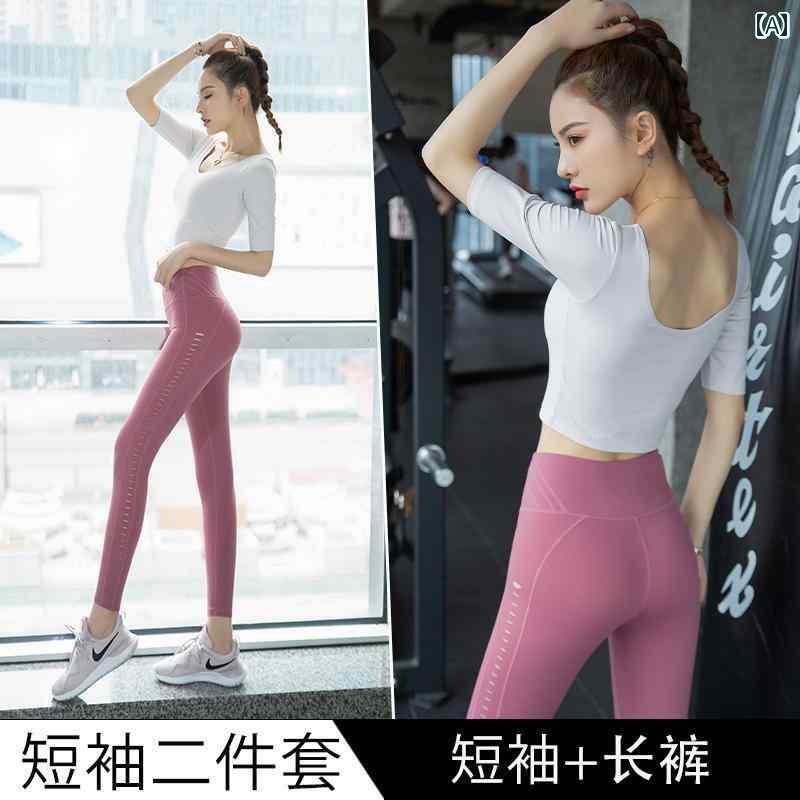 フィットネス　レディース　ウェア　パンツ ヨガ ウェア 夏 2025新 プロ 仕様 ハイエンド ファッション ランニング 速乾 ジム スポーツ スーツ 女性用