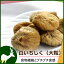 『トルコ産 白いちじく大粒ソフトタイプ ドライフルーツ』500g