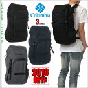 コロンビア リュック メンズ レディース 28L COLUM...