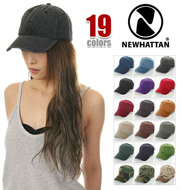 ニューハッタン キャップ レディース メンズ キッズ 帽子 NEWHATTAN CAP ジ…...:s-spark:10010041