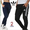 アディダス ジャージ パンツ TIRO17 メンズ レディース ADIDAS ジャージ 下 スキニー パンツ 大きいサイズ スポーツ ストリート系 ヒップホップ ダンス 衣装 ブランド ファッション ネイビー 紺 ブラック 黒