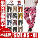 ロスコ カーゴパンツ メンズ レディース 迷彩 大