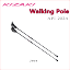 KIZAKI/キザキ ウォーキングポール【2本】/API-202A【ノルディックウォーキング】【歩ミングポール】【2本セット】【100cm-125cm】