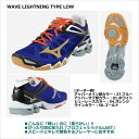 【送料無料】MIZUNO/ミズノ オーダーバレーボールシューズ/WAVE LIGHTNING TYPE LOW(ウェーブライトニングタイプ ロー) /V1GX150000【ローカットタイプ】