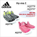 adidas/アディダス Hy-ma I(ハイマ I)/AQ2778、AQ3757【サイズ:15cm】【スリッポン】【軽量・屈曲性】【キッズ】