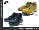 NIKE/ナイキ スノトレ WINTER TREKKER MID(ウインタートレッカーミッド)【Unisex】/472632