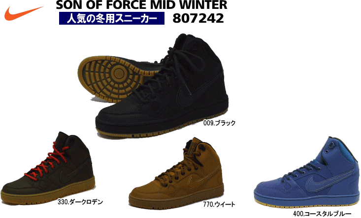 NIKE/iCL@TIu tH[XMIDEB^[/807242 yXmgzyEB^[V[Yz