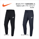 NIKE/ナイキ ジョガーフリース SSNL/811345【メンズ スウェット 防寒パンツ フリースパンツ】