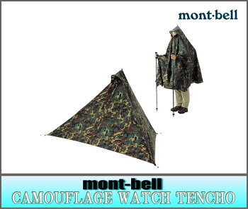 mont-bell/モンベルCAMOUFLAGEWATCHTENCHO(カモワッチテンチョ)/1322003