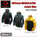 【送料無料】MAMMUT/マムート DRYtech MICROLAYER Jacket Men(ドライテックマイクロレイヤージャケット メンズ)/1010-25330【メンズ】【ハードシェル】【防水ジャケット】【スタッフサック付】