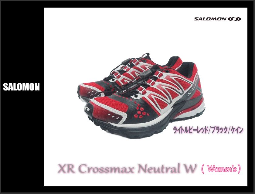 【送料無料】SALOMON/サロモン トレイルランニングシューズ XR CROSSMAX NEUTRAL W(XRクロスマックスニュートラル ウィメンズ)【Women's】/119526