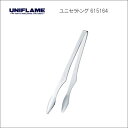 UNIFLAME/ユニフレーム ユニセ...