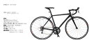ネスト ファラッドCLR-I ファラド ロードバイク【カーボンフォーク採用】 シマノ・クラリス 2016 NESTO FALAD CLR-I RoadBike SHIMANO CLARIS 自転車【ワイヤーロックプレゼント】【送料無料】