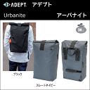 ADEPT アーバナイト【スレートネイビー】