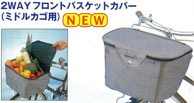 以上で送料無料】FBC-CM3 自転車 ...
