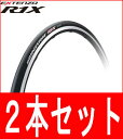 【あす楽】【2本セットでお買い得!】ブリヂストン エクステン...