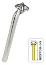 ギザ SP-248Dシートポスト 【26.8mm/シルバー】 GIZA GP SP-248D SeatPost 自転車 シートポスト【パーツ総額8,640円以上送料無料】