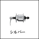 シマノ HILMO DH-C2100-N-QR C(20-24インチ対応 ) シルバー
