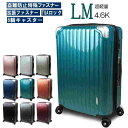 【9680円→4980円】スーツケース LMサイズ Lサイズ...