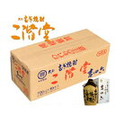 吉四六・壷(きっちょむ・つぼ)720ml 1ケース10本入!【お一人様・同一配送先につき1点まで】【包装のし非対応】【麦焼酎】