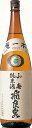 飛良泉 山廃純米酒 1.8L【取寄せ】【日本酒/清酒/特別純米】【1800ml/一升瓶】【秋田】【飛良泉本舗】ひらいづみ【名】