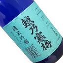 越乃寒梅 純米吟醸 灑 1.8L 日本酒 清酒 1800ml 一升瓶 定価 適正価格 新潟 石本酒造 こしのかんばい さい