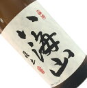 八海山 純米吟醸 1.8L【日本酒/清酒】【1800ml/一升瓶】【新潟】【八海醸造】はっかいさん