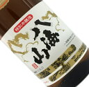八海山 特別本醸造 1.8L【日本酒/清酒】【1800ml/一升瓶】【新潟】【八海醸造】はっ