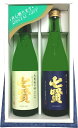 2本セット!七賢720ml(天鵞絨の味&絹の味)【取寄せ】【...