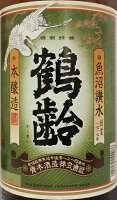 青木酒造	鶴齢　本醸造 アイテム口コミ第4位