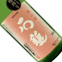 石鎚 純米吟醸 春の酒 槽搾り 720ml【日本酒/清酒】【四合瓶】【愛媛】【春季】いしづち