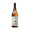 八海山　大吟醸　1.8L【日本酒/清酒】【1800ml/一升瓶】【新潟】【八海醸造】はっかいさん