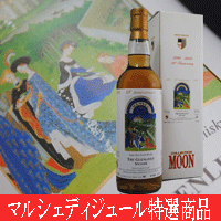 쥯ˤǤ礦٥åȡ1994 40% 700ml ࡼ󥤥ݡȡ30ǯǰܥȥ